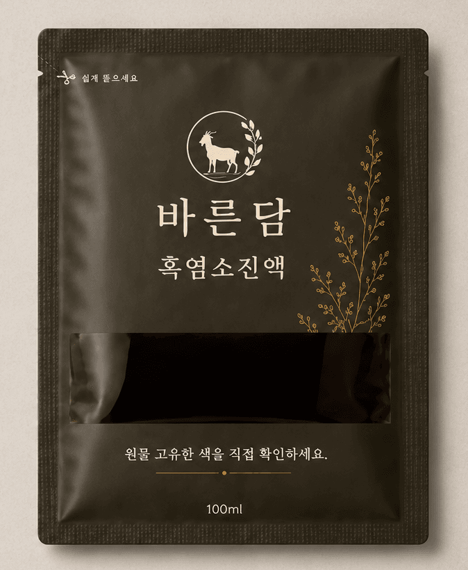 바른담 녹용본 흑염소진액 파우치